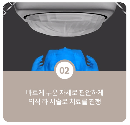 HIFU Effect 2